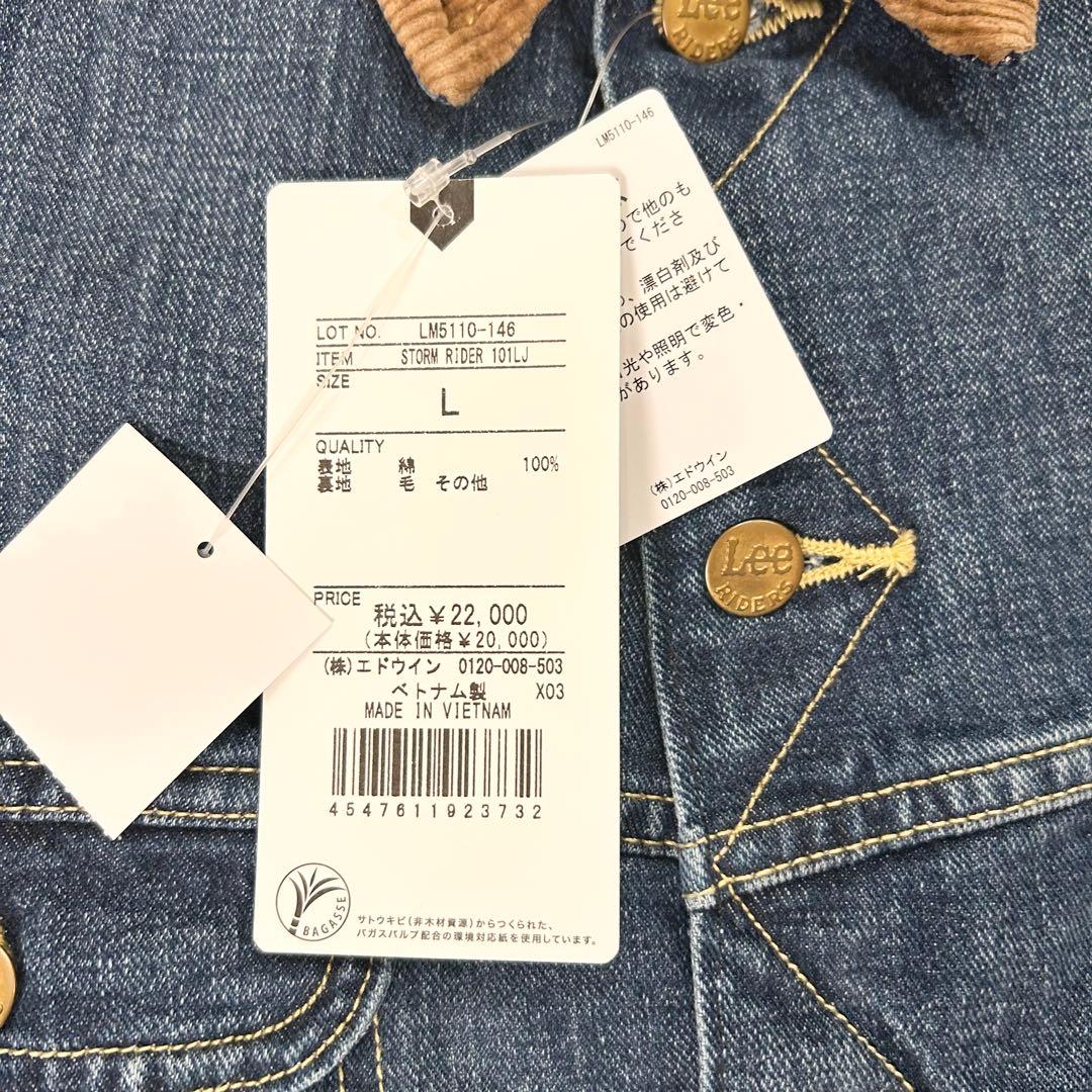 ヒ*シ様 新品未使用　LEE STORM RIDER ブランケット　デニムジャケ
