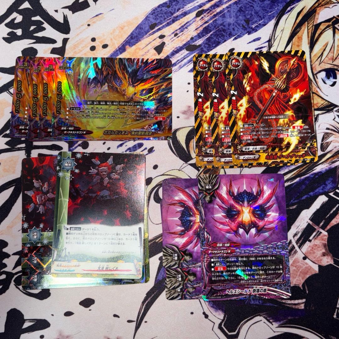 バディファイト　灼熱地獄デッキ