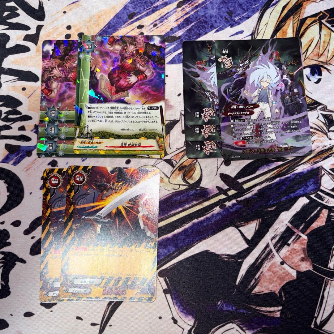 バディファイト　灼熱地獄デッキ