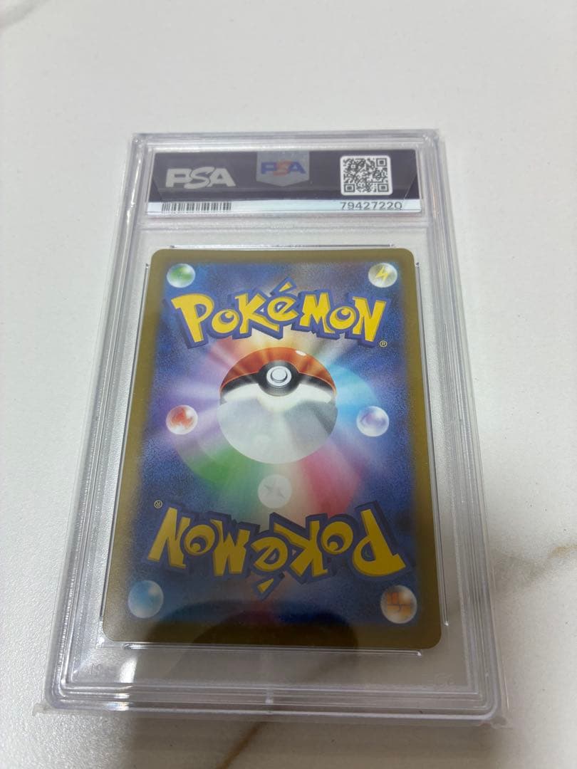 2023 ポケモン イーブイ モンスターボール　リバースホロ PSA 10