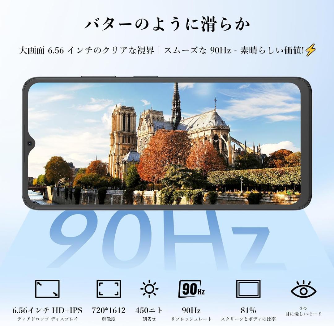R1825-123】Android15 18GB+256GB SIMフリースマホ