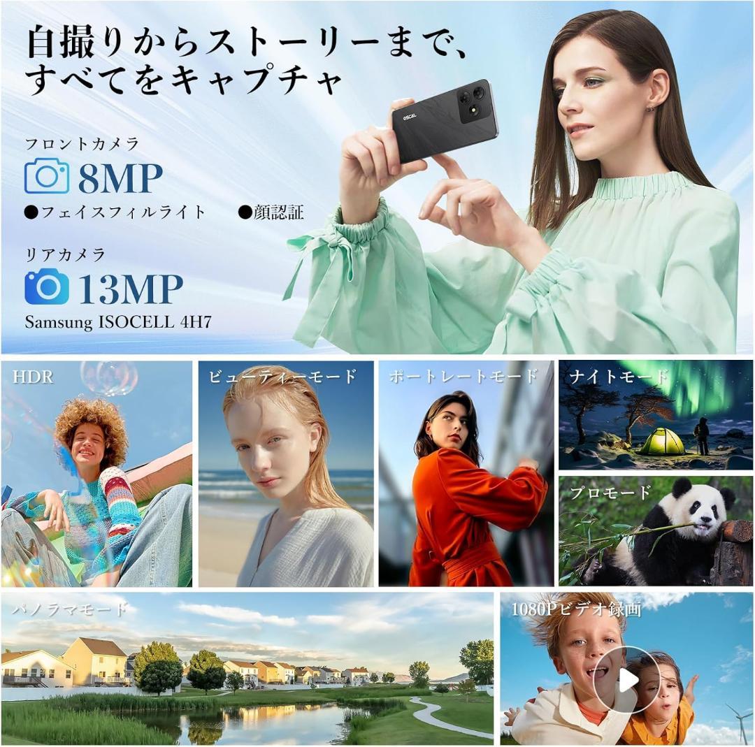 R1825-123】Android15 18GB+256GB SIMフリースマホ