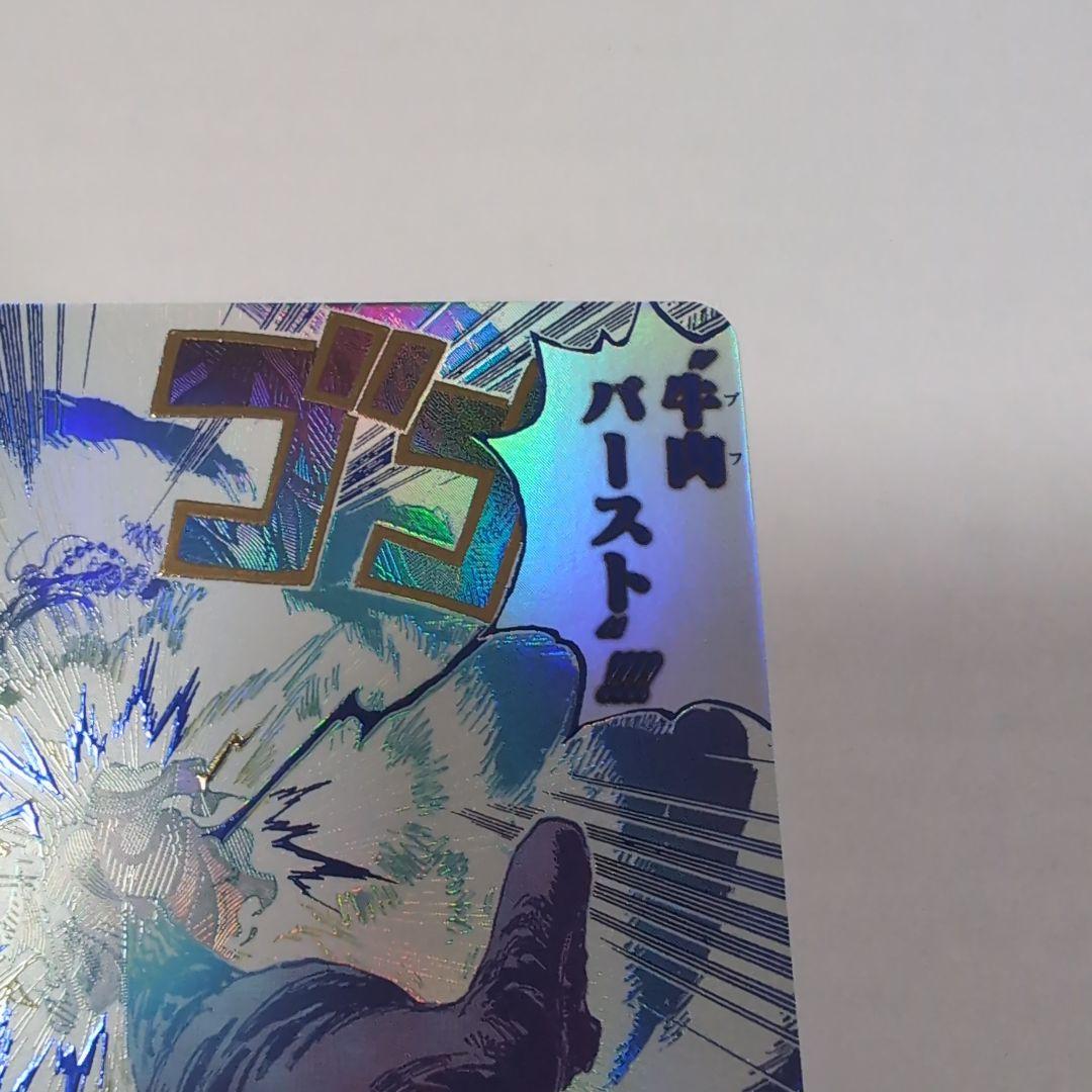 ワンピースカード牛肉バースト パラレル