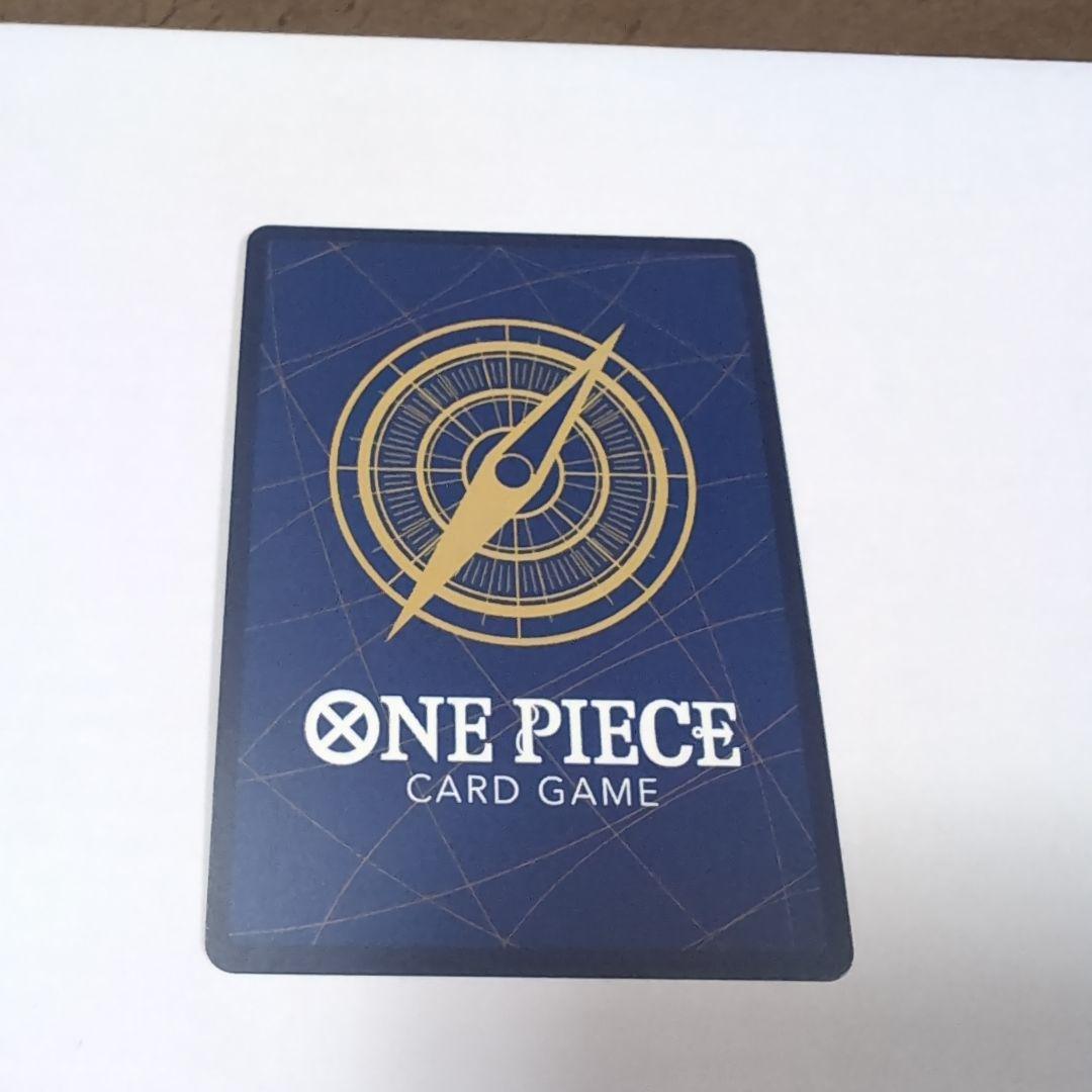 ワンピースカード牛肉バースト パラレル