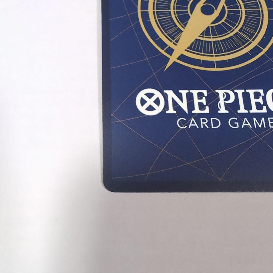 ワンピースカード牛肉バースト パラレル