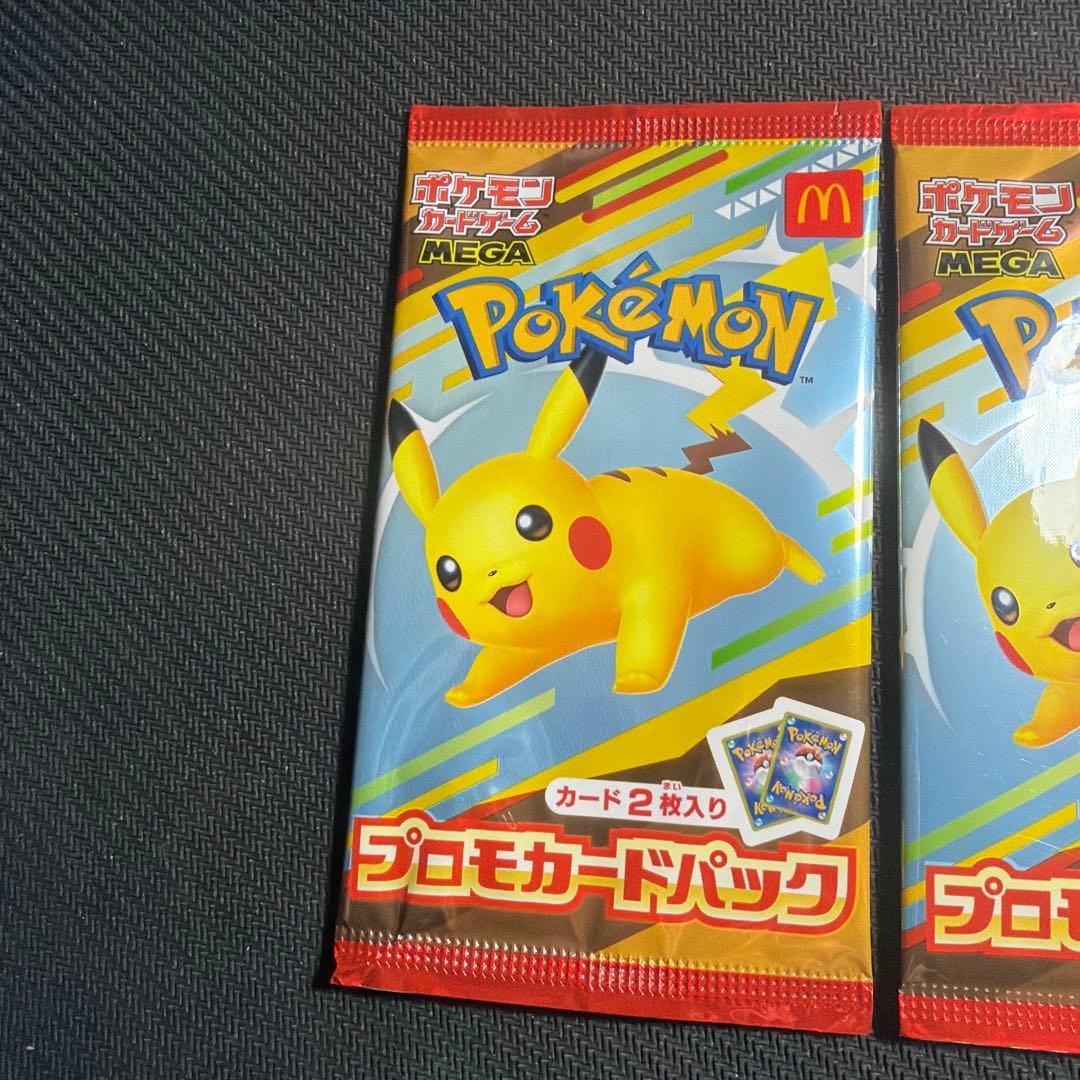 ポケモンカード マックプロモ 未開封 4パック