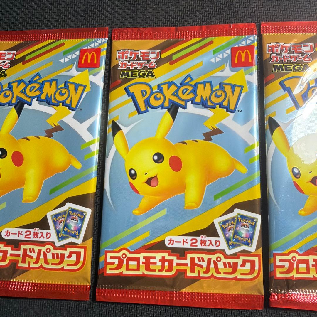 ポケモンカード マックプロモ 未開封 4パック