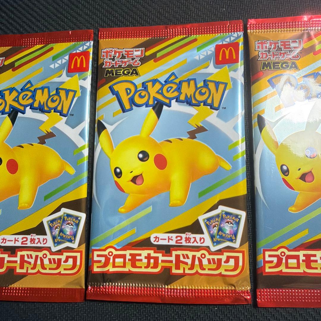 ポケモンカード マックプロモ 未開封 4パック