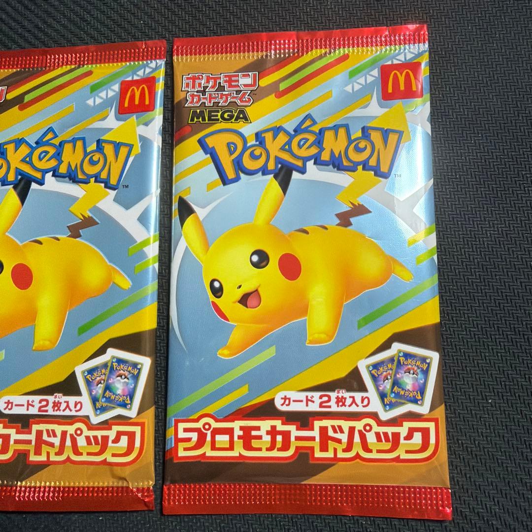 ポケモンカード マックプロモ 未開封 4パック