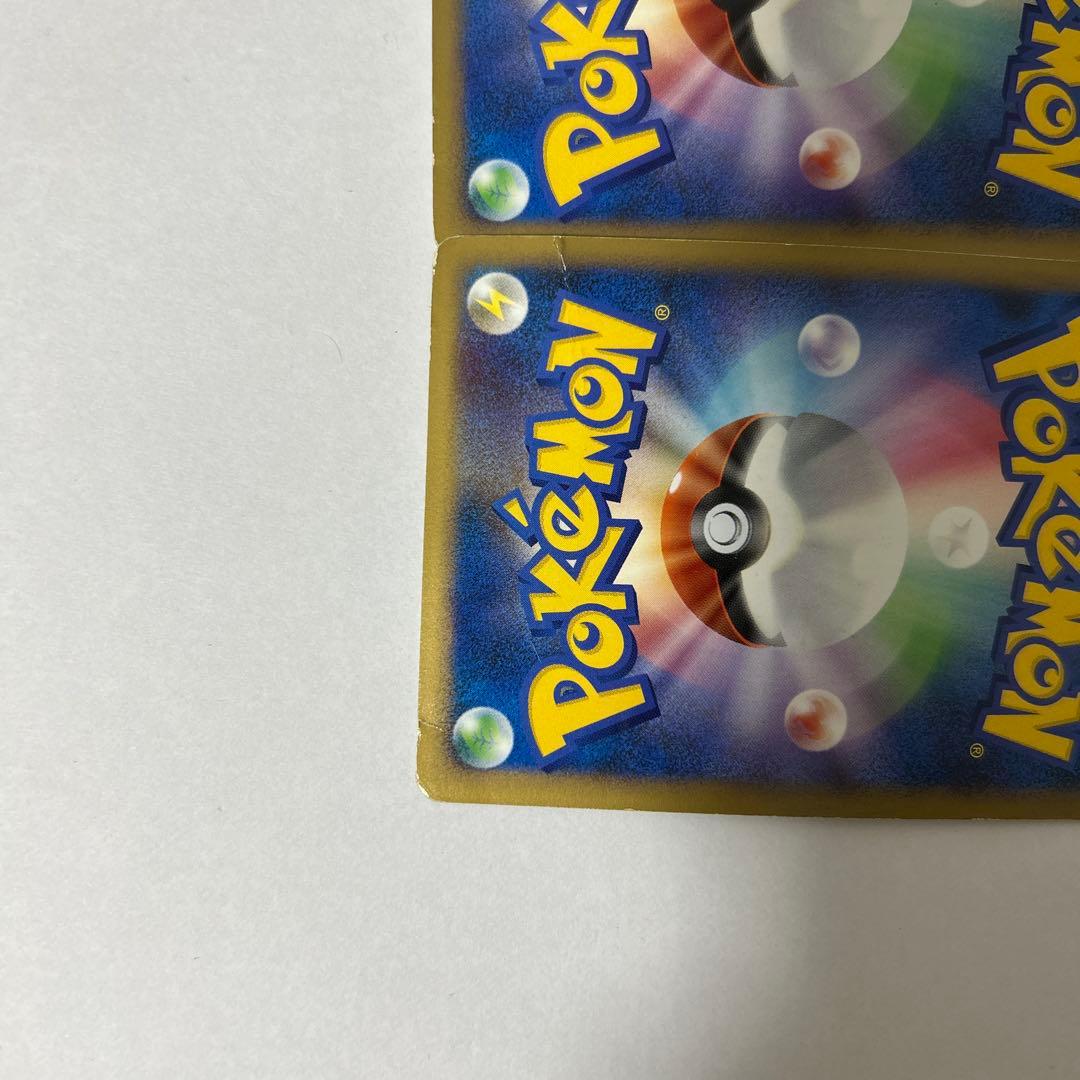 ルギアLEGEND ソウルシルバーコレクション 029/070、030/070