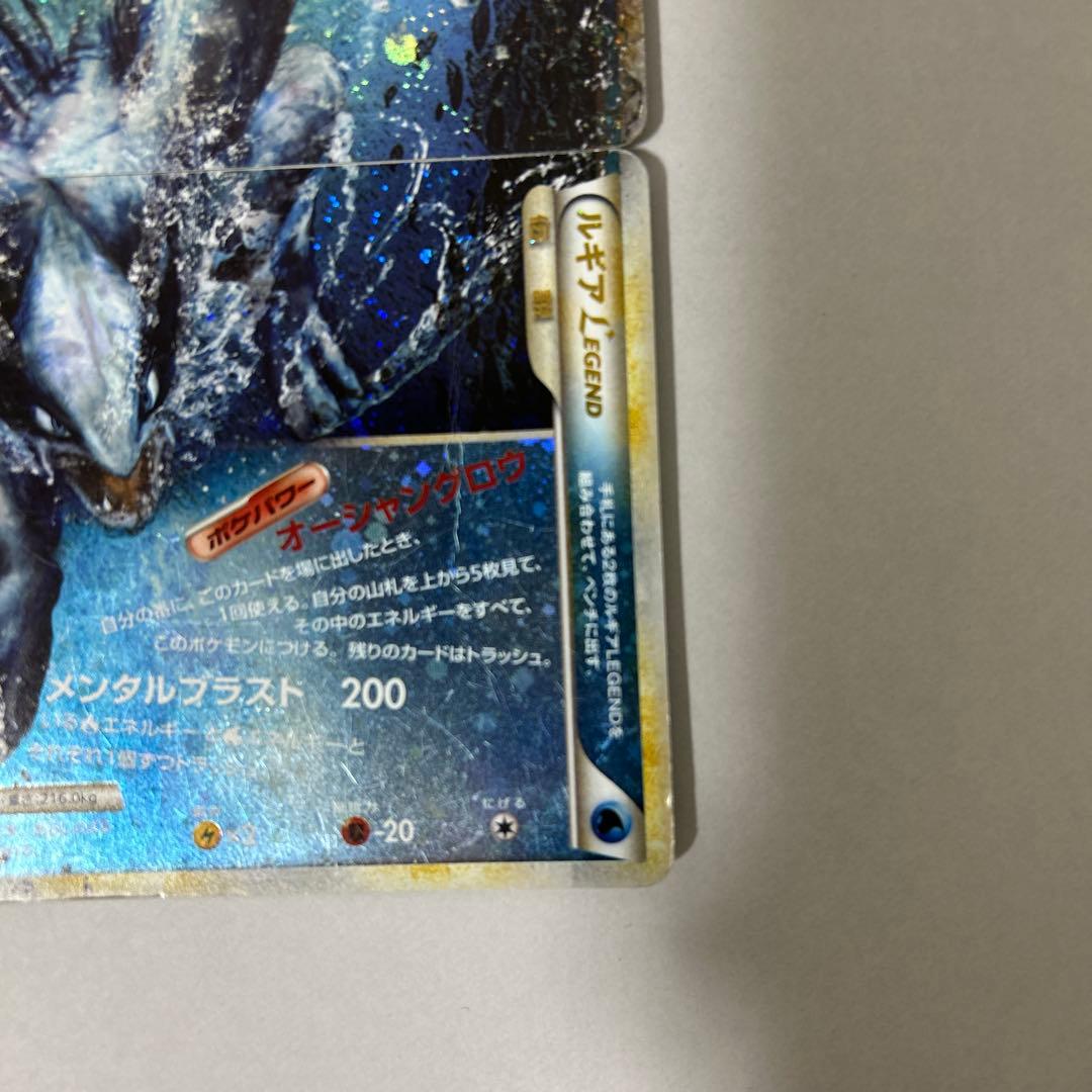 ルギアLEGEND ソウルシルバーコレクション 029/070、030/070