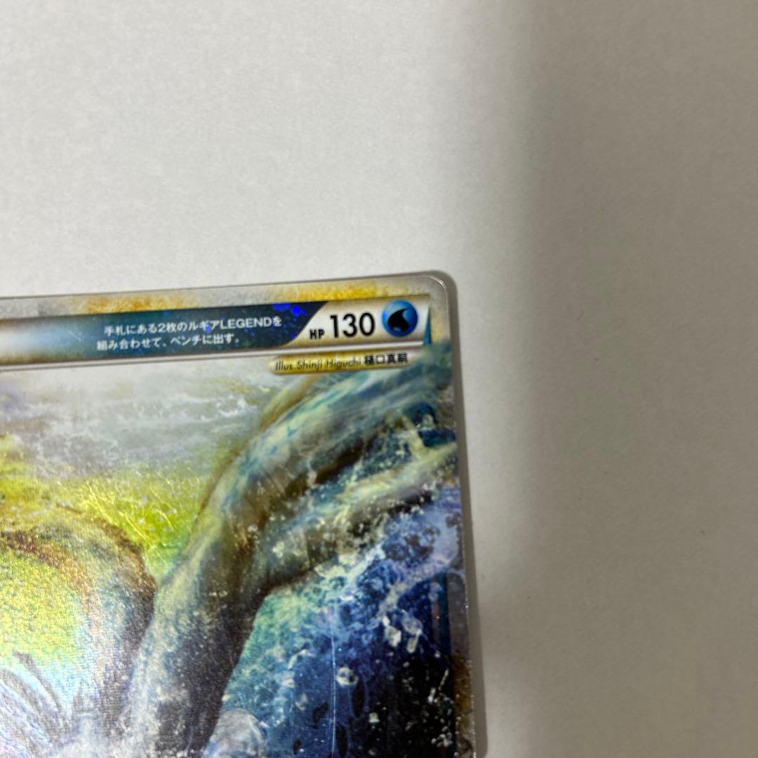 ルギアLEGEND ソウルシルバーコレクション 029/070、030/070