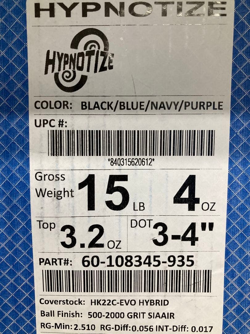 【新品未使用】ピプノタイズ15ポンド