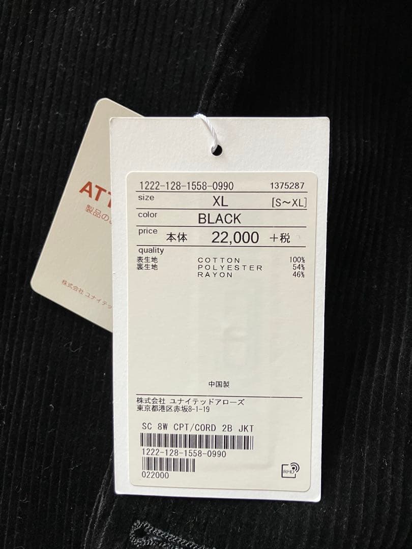 BoBoさん専用 ブラック XL テーラードジャケット