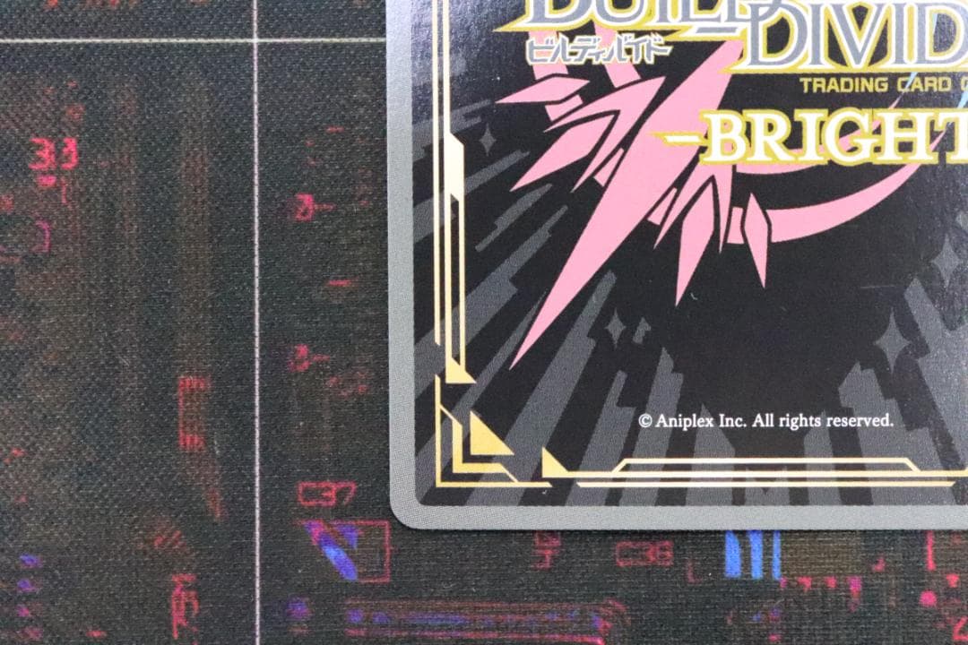 ビルディバイド 星、宙より落ち来たる ククルカン SC 43-JD0909-02