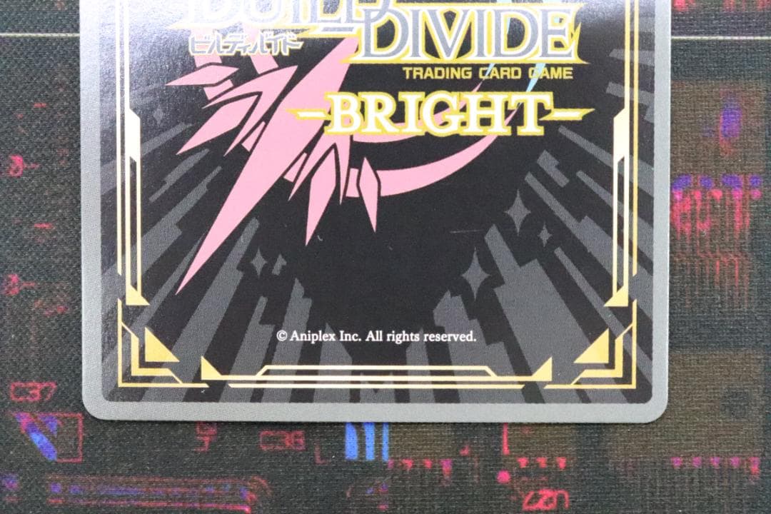 ビルディバイド 星、宙より落ち来たる ククルカン SC 43-JD0909-02