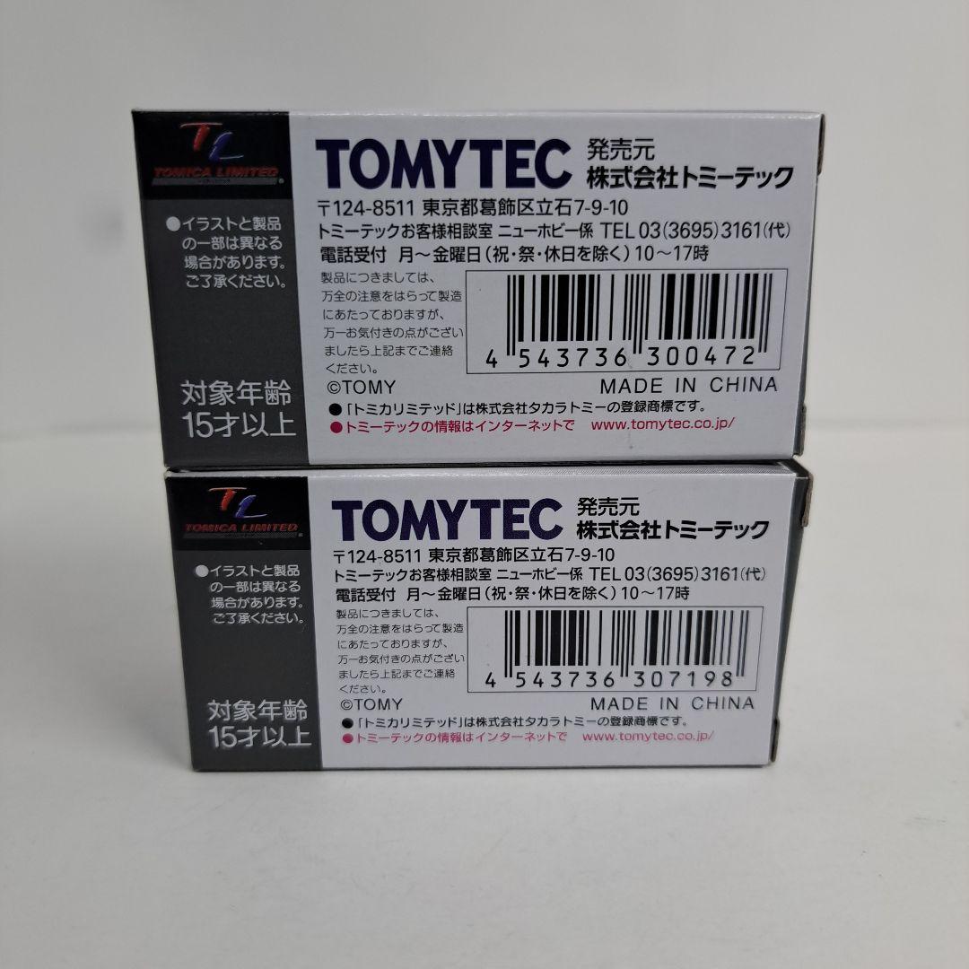 トミカ リミテッド ヴィンテージ トヨタ マークII 2.5 LV-N179