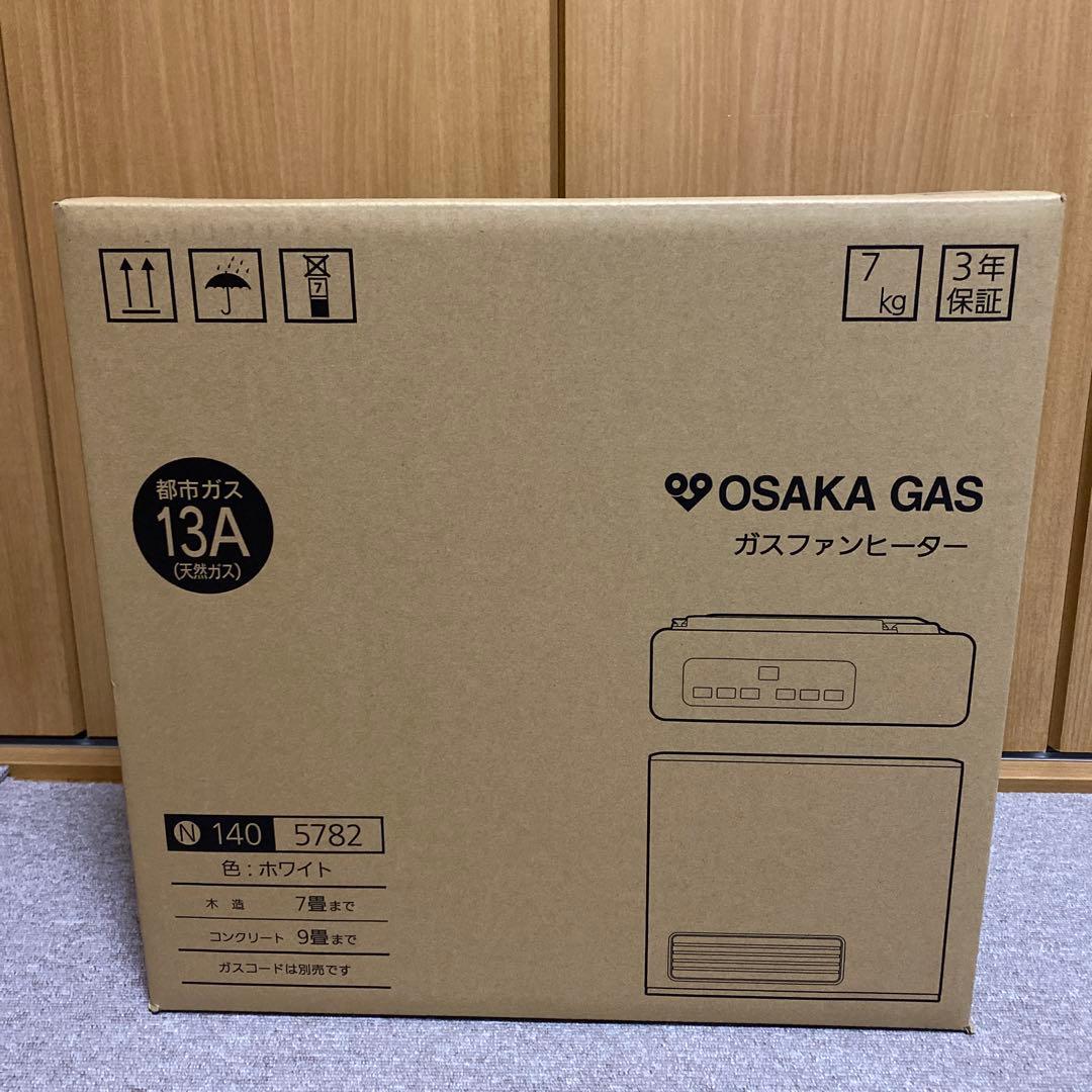 OSAKA GAS ガスファンヒーター N140-5782 ホワイト　新品未開封