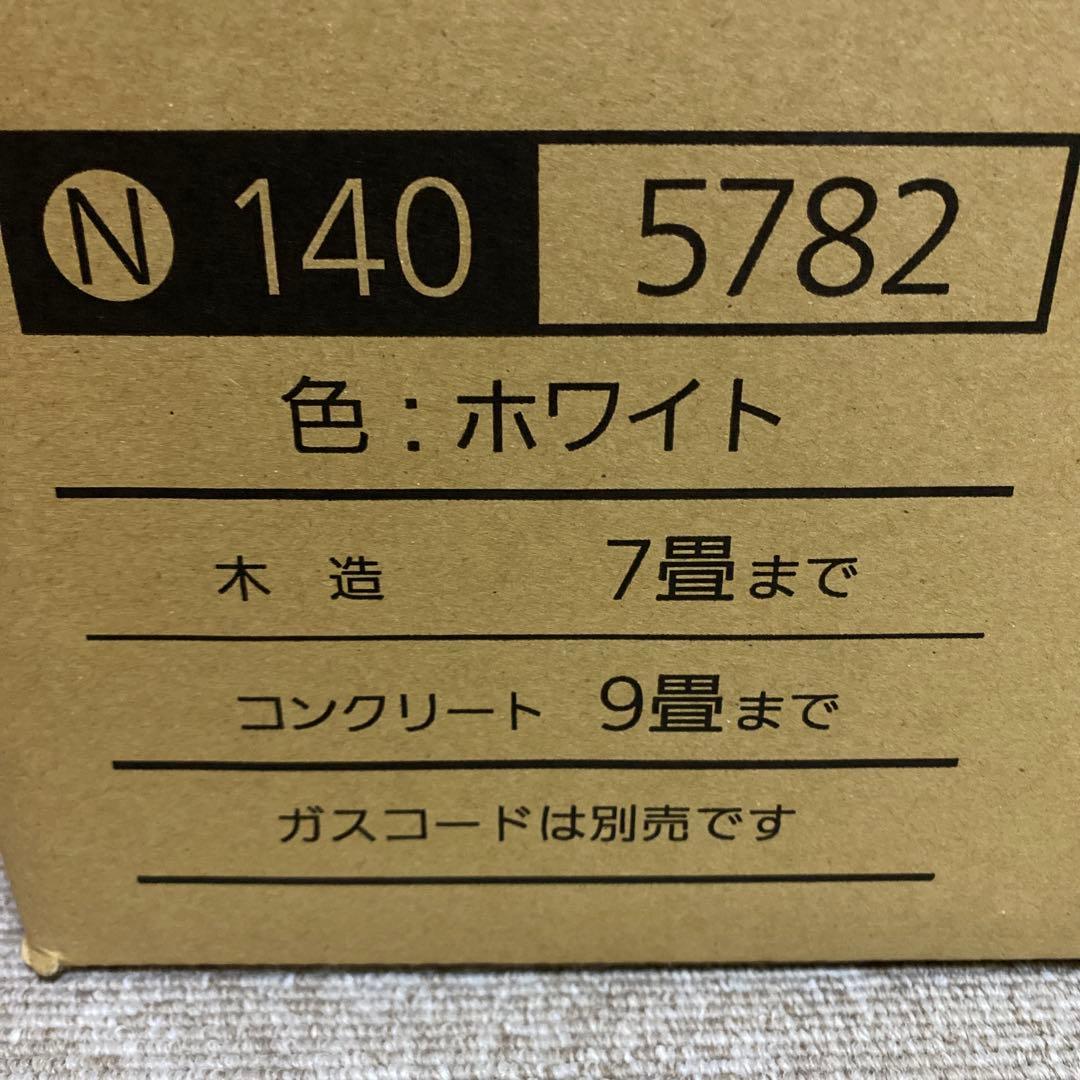 OSAKA GAS ガスファンヒーター N140-5782 ホワイト　新品未開封