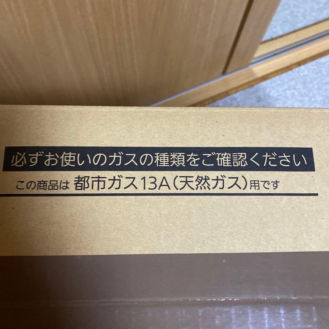OSAKA GAS ガスファンヒーター N140-5782 ホワイト　新品未開封