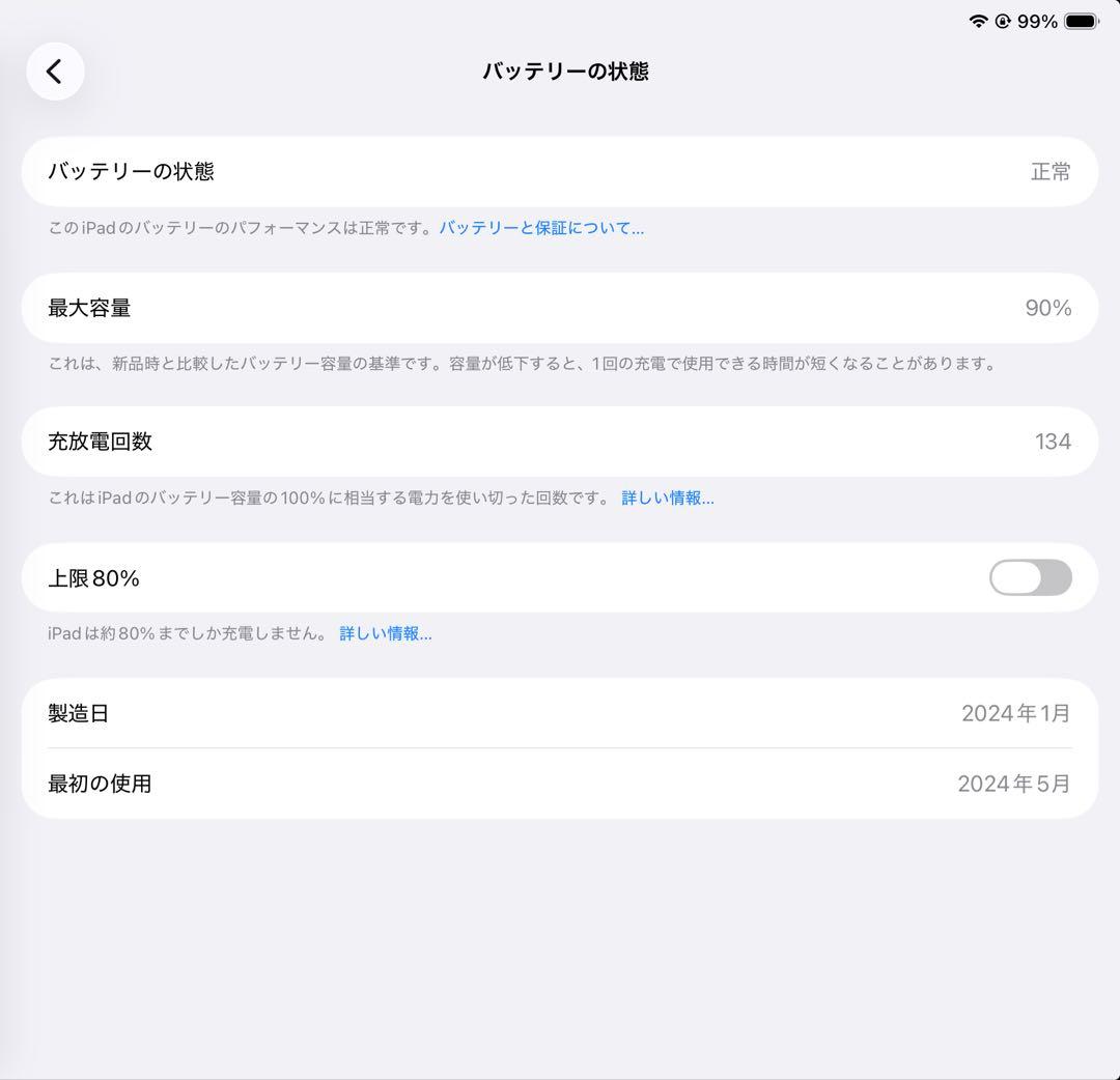 Apple iPad Air 6 128GB (パープル) 本体 wifiモデル