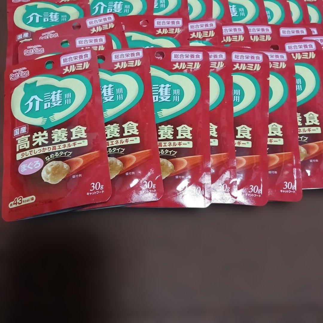 キャットフードセット