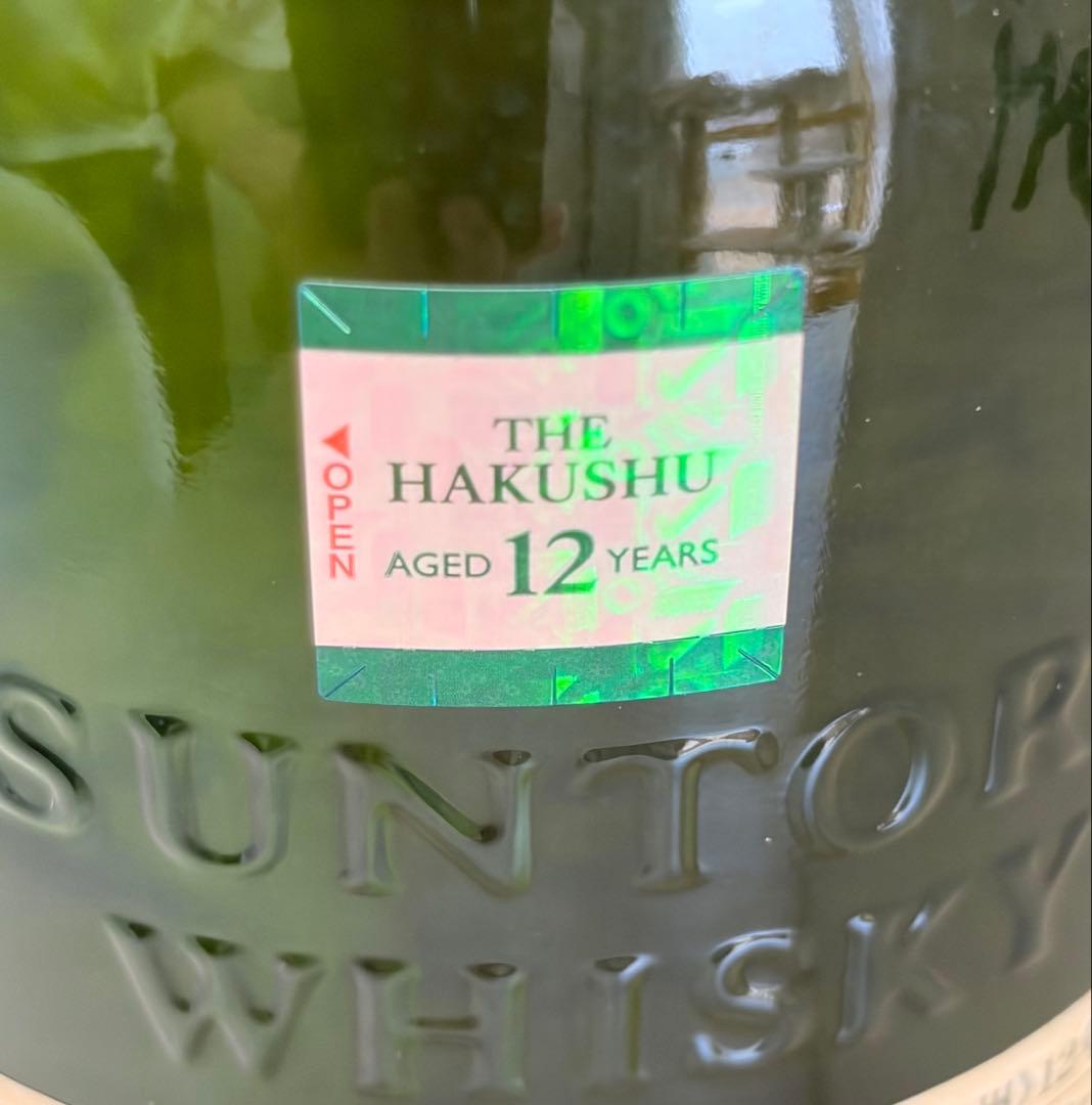 白州12年 700ml 白州蒸溜所にて購入！特別ギフトセット！