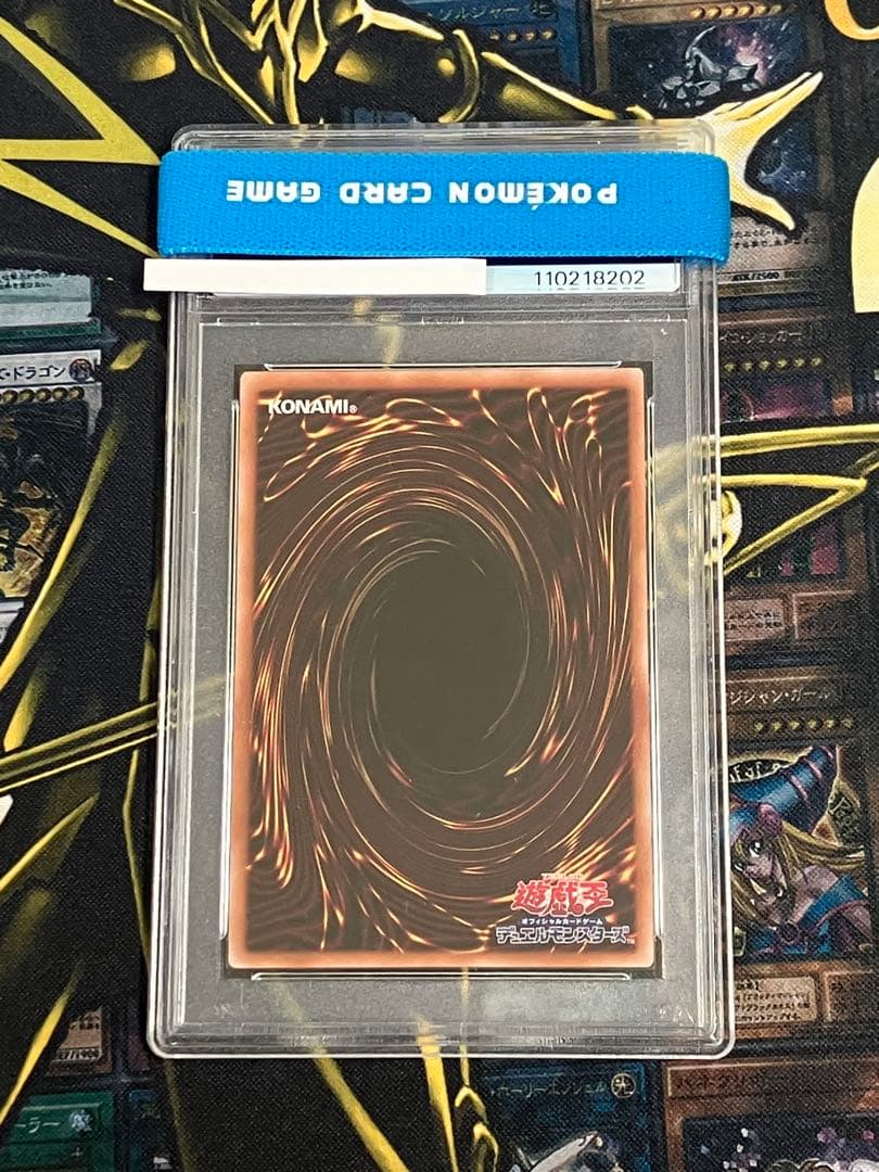 遊戯王　決闘の王国パック　霊使い4種　PSA10連番セット