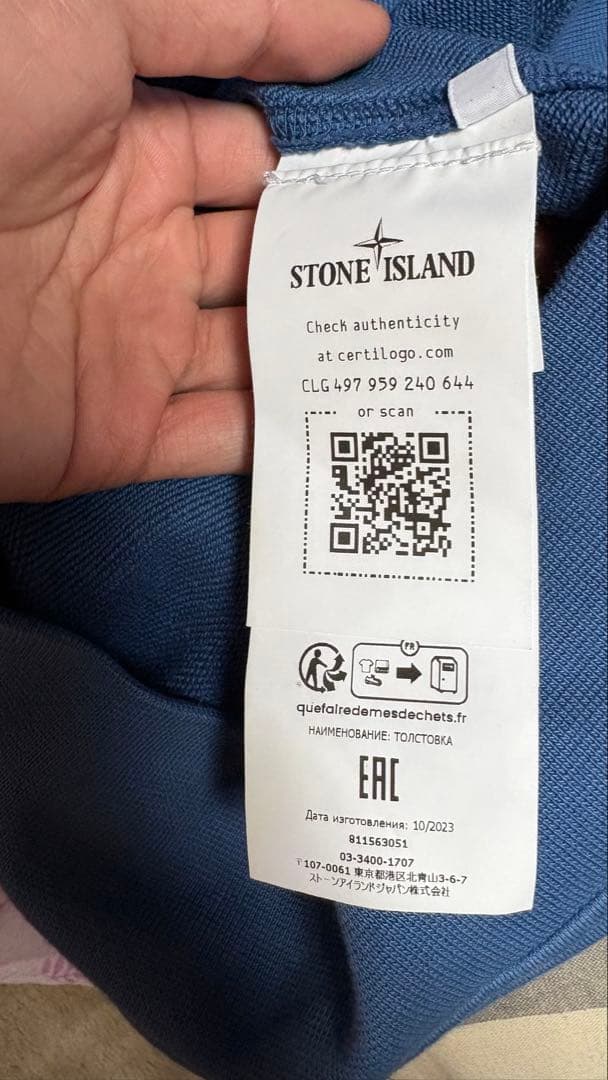 STONE  青 sサイズ 正規品