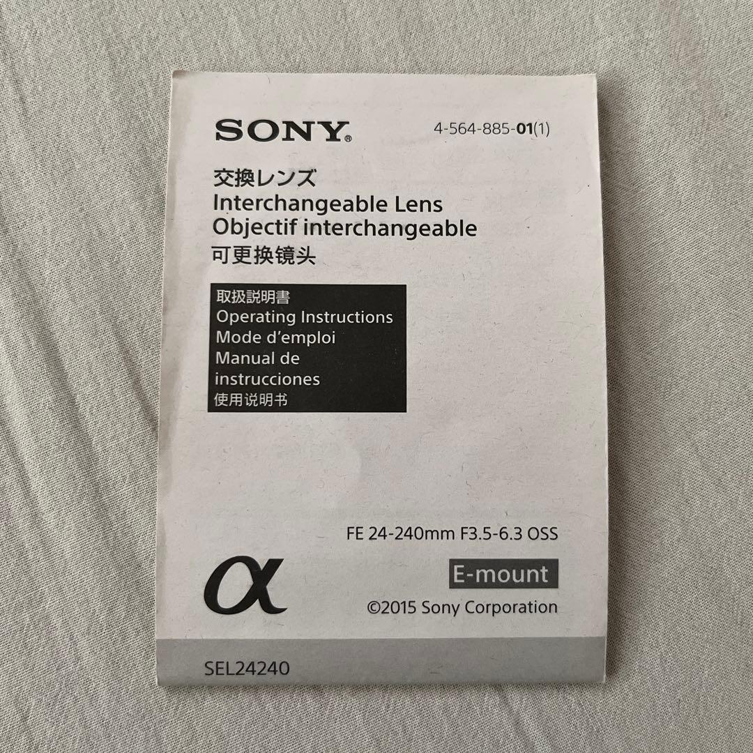 Sony FE 3.5-6.3/24-240 OSS ズームレンズ