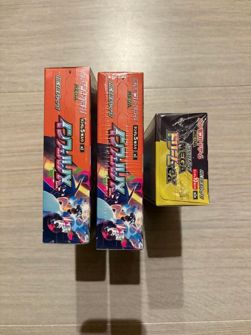 インフェルノX2BOX メガドリーム1BOXシュリンク付き