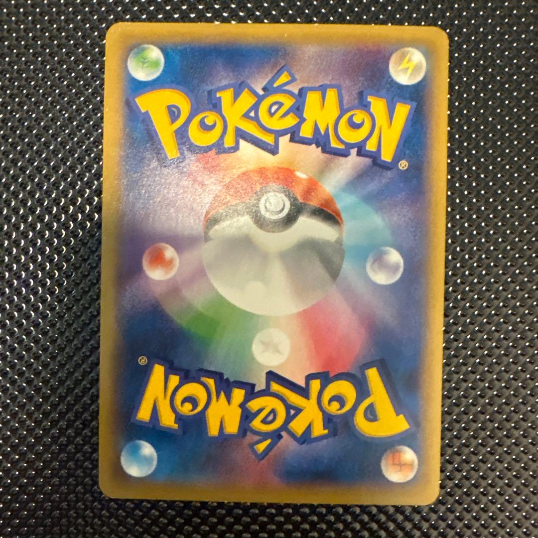 S*O様 Mゲンガー EX RR ファントムゲート