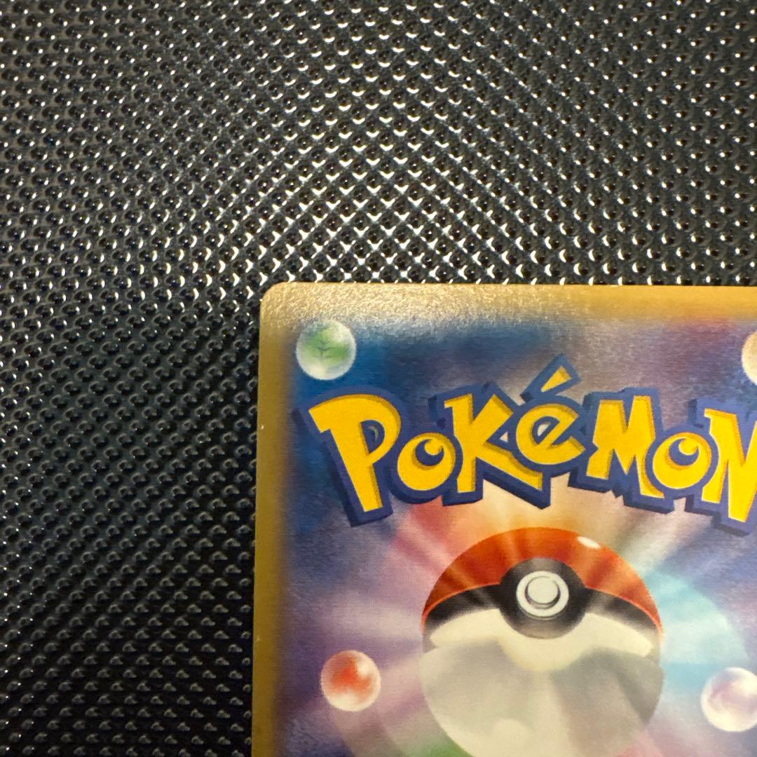 S*O様 Mゲンガー EX RR ファントムゲート