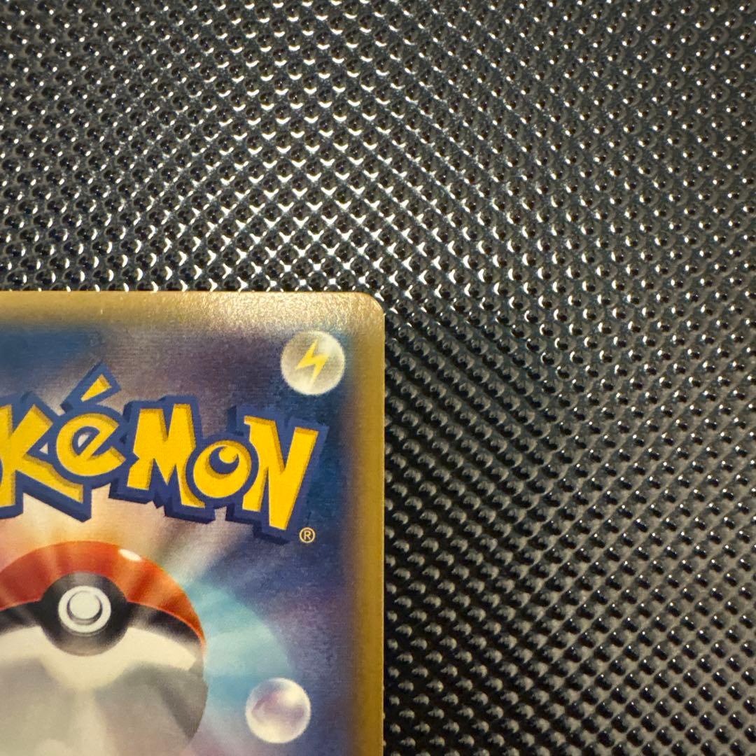 S*O様 Mゲンガー EX RR ファントムゲート