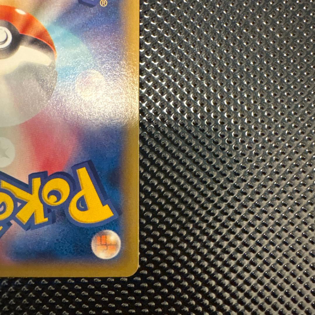 S*O様 Mゲンガー EX RR ファントムゲート