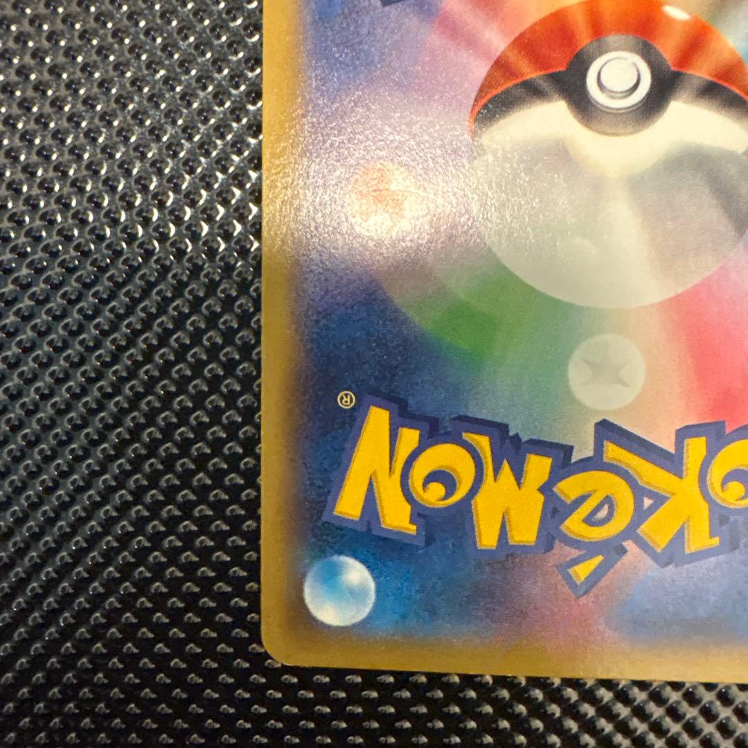 S*O様 Mゲンガー EX RR ファントムゲート