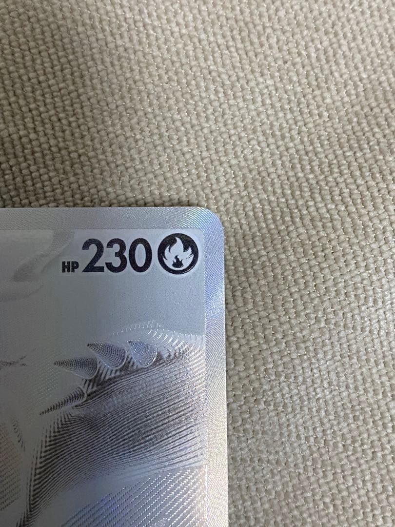 レシラムex BWR [SV11W 174/086]拡張パック「ホワイトフレア」