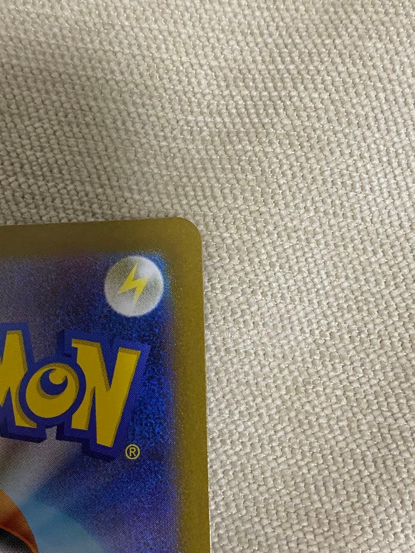 レシラムex BWR [SV11W 174/086]拡張パック「ホワイトフレア」