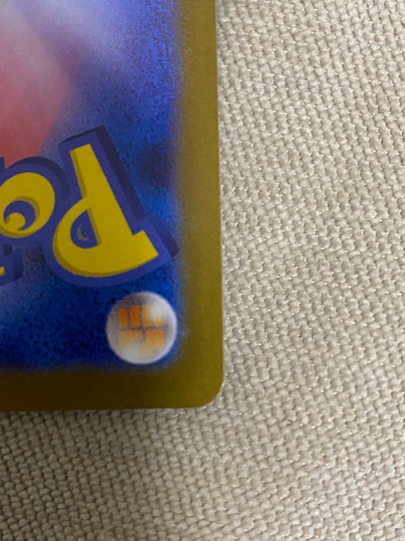 レシラムex BWR [SV11W 174/086]拡張パック「ホワイトフレア」