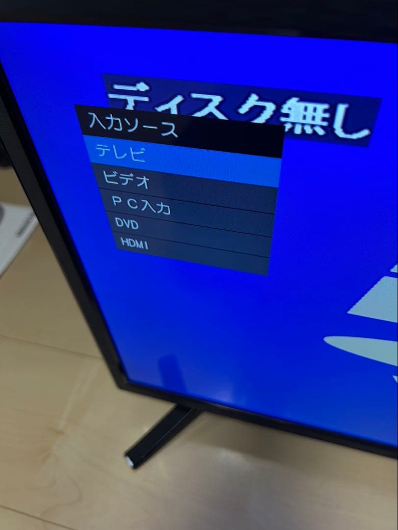 ASTEX 液晶テレビ TEX-D2401SR DVDプレイヤー搭載21年製