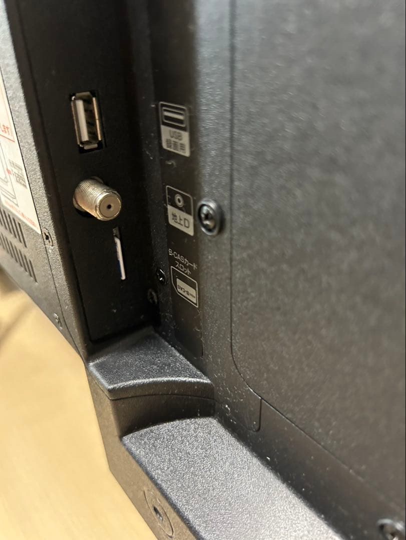 ASTEX 液晶テレビ TEX-D2401SR DVDプレイヤー搭載21年製