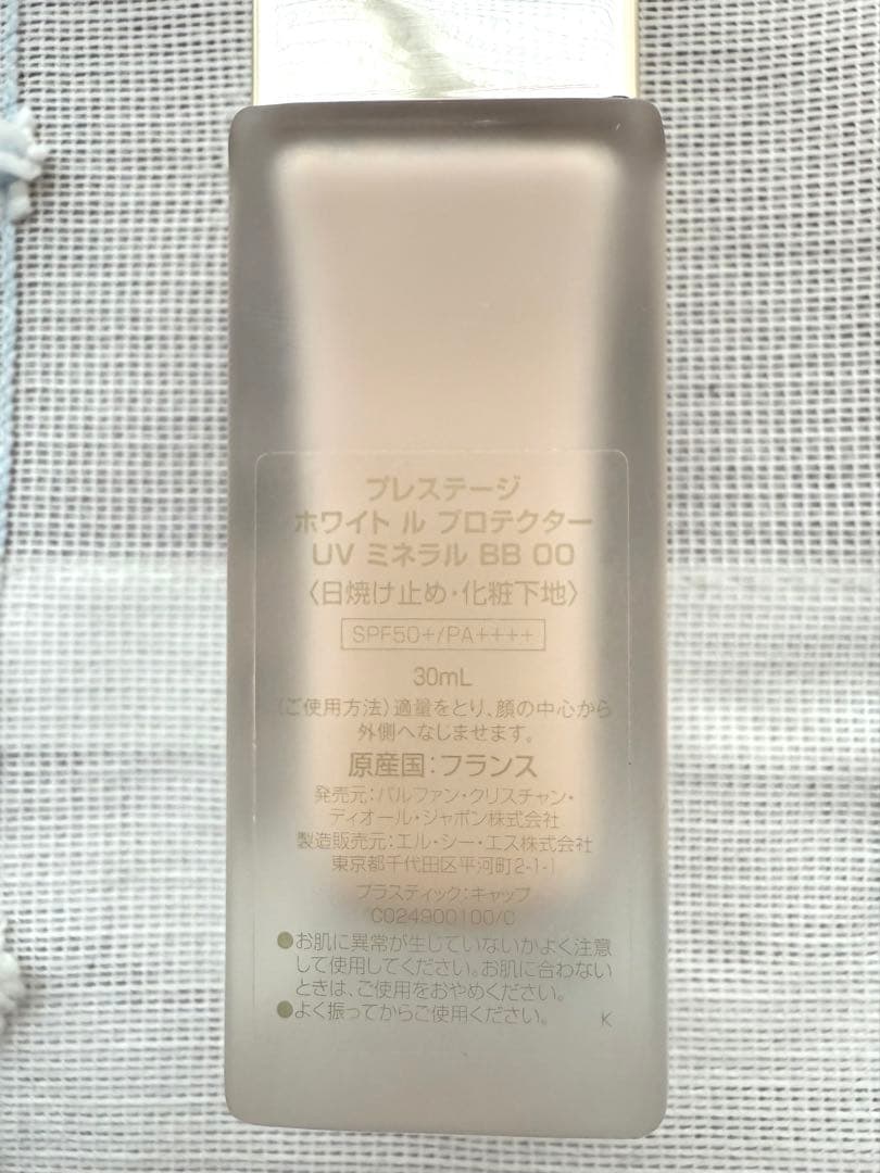 ディオール　プレステージ　ホワイト ル プロテクター UV ミネラル BB