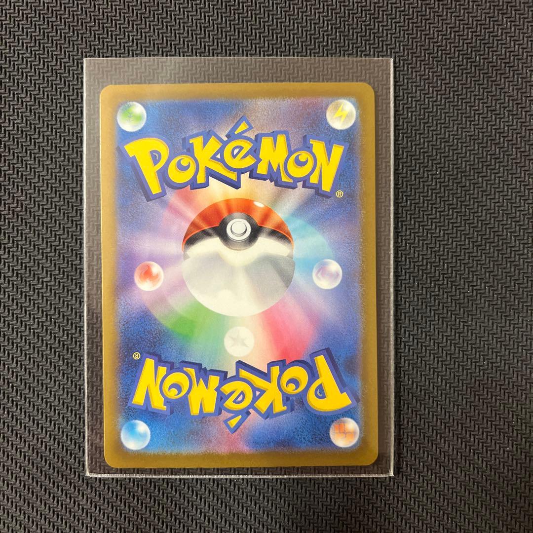 m*6様 ポケモンカード カナリィ SAR 248/193