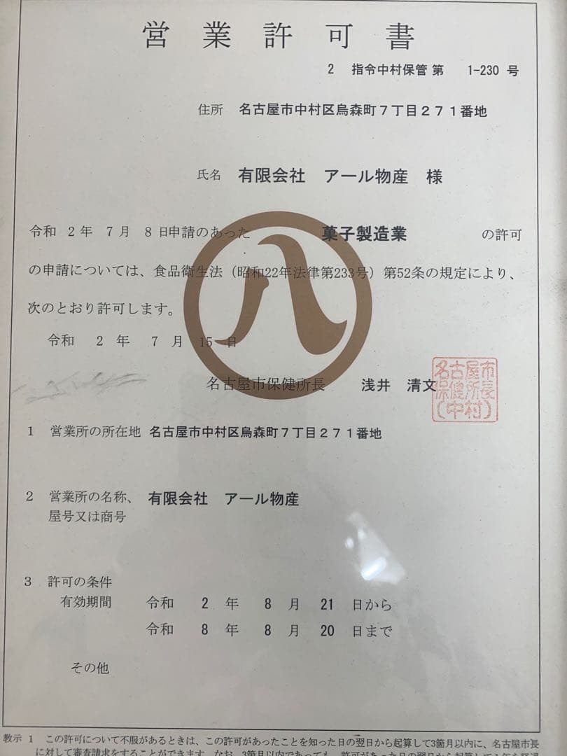 砂糖不使用 NO4⭐️ドライアプリコット 700g×5点ドライフルーツ