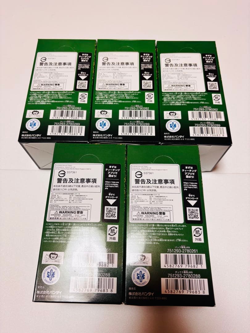 ONE PIECE 師弟の絆5BOX 未開封　テープ付き