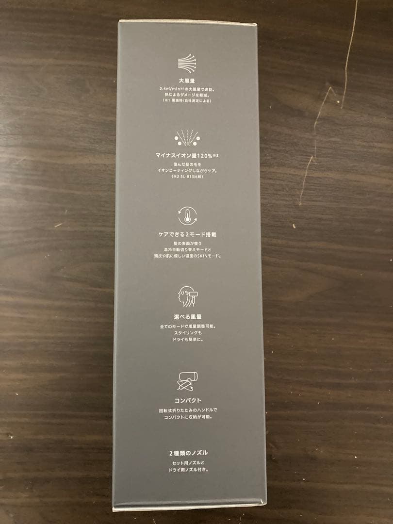 新品 未使用 サロニア スムースシャインドライヤー ブラック　M922