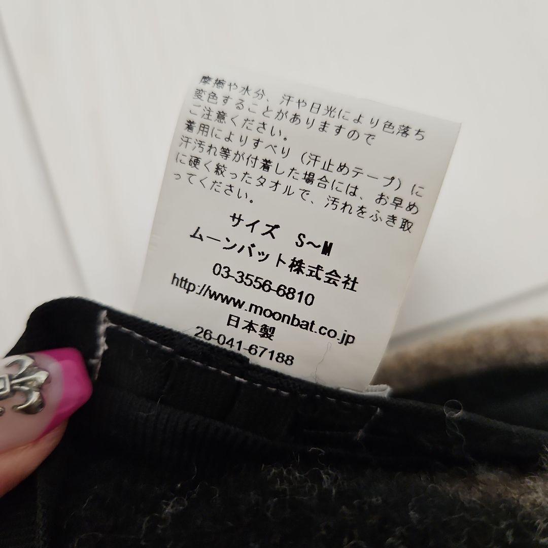 Vivienne Westwood ベレー帽 S〜M 黒/茶色