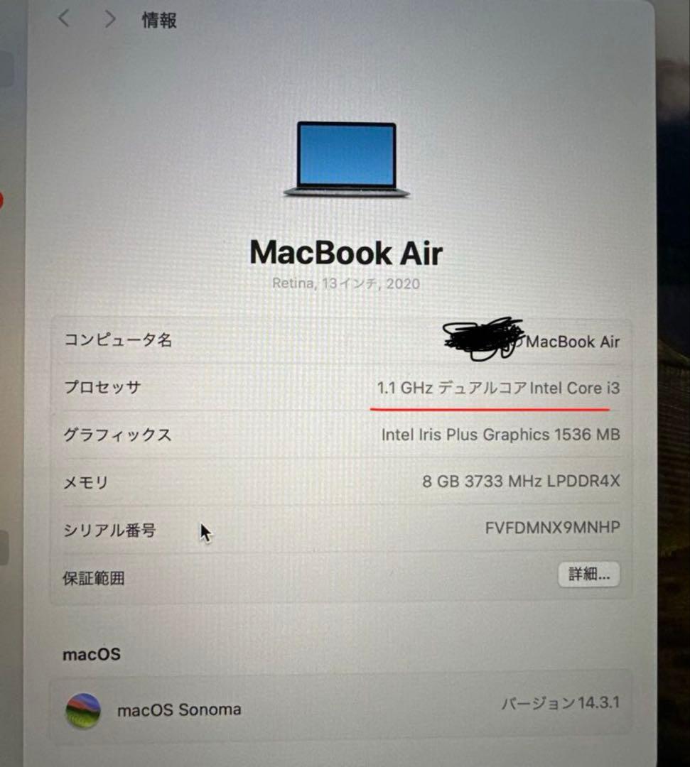 ★美品　MacBook Air 2020 スペースグレー 値下げ