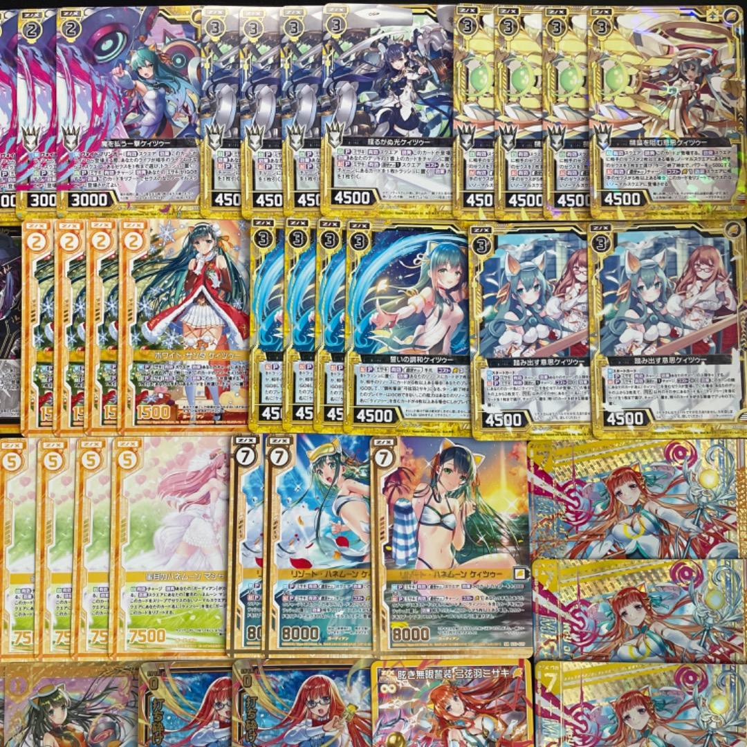 【Z/X】No.735 弓弦羽ミサキ ケィツゥー IGOBガチ構築済みデッキ
