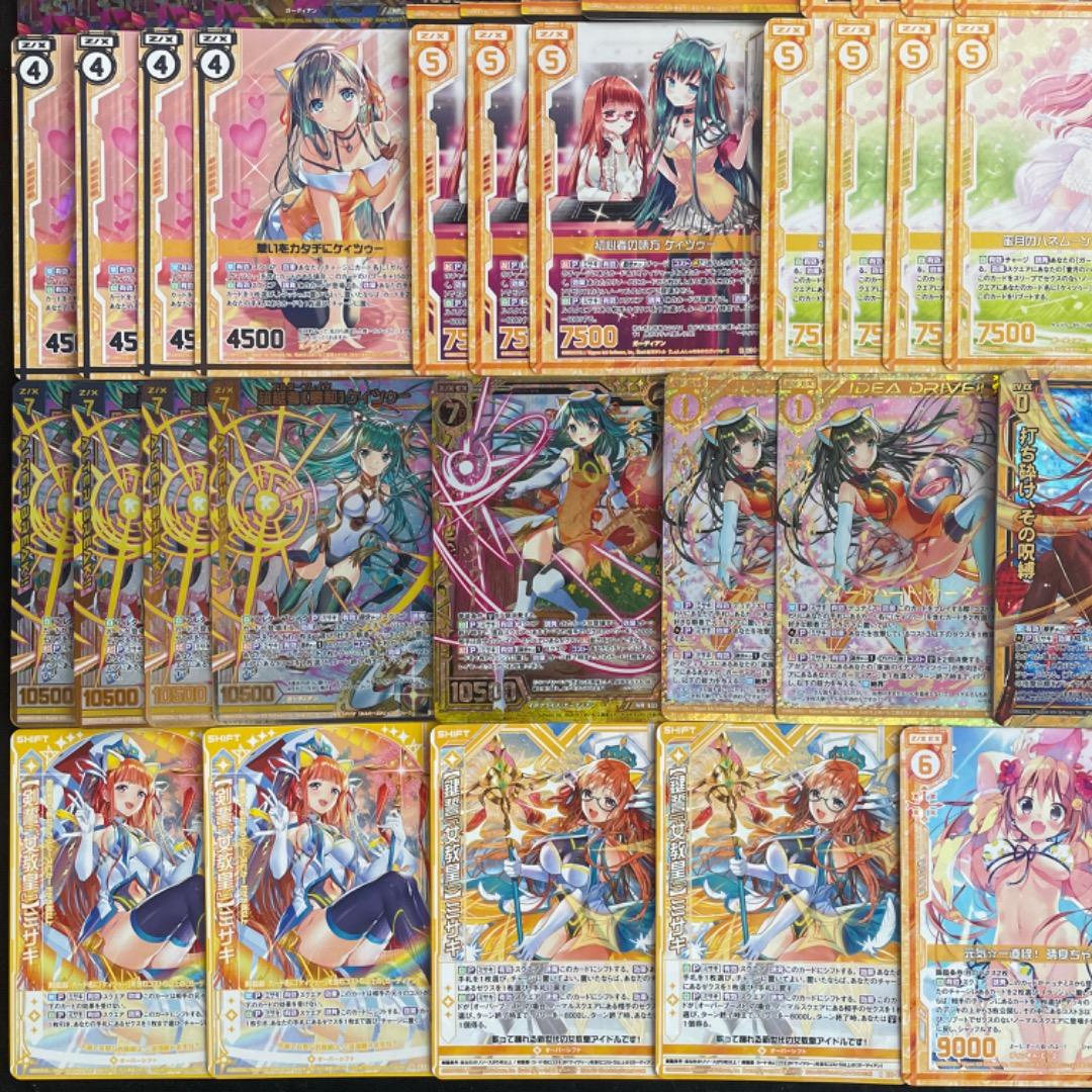 【Z/X】No.735 弓弦羽ミサキ ケィツゥー IGOBガチ構築済みデッキ